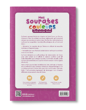 Mes sourates en couleurs - J'écris mon juz 'Amma rose DEENILEARN