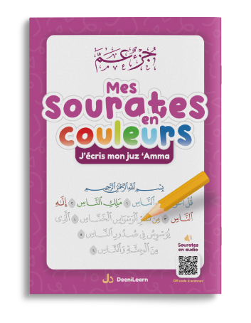 Mes sourates en couleurs - J'écris mon juz 'Amma rose DEENILEARN