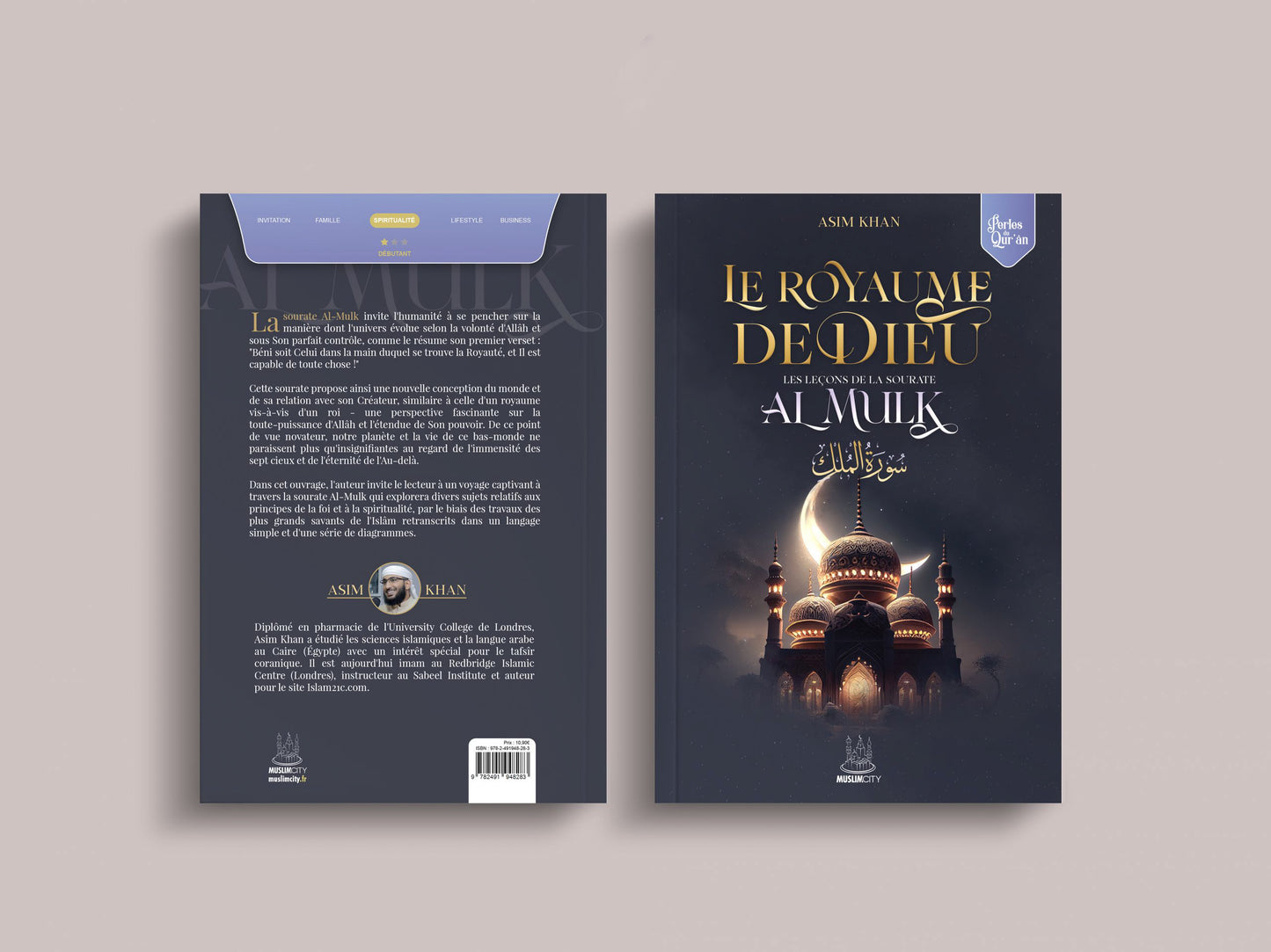 Les leçons de la sourate Al Mulk - Le royaume de Dieu