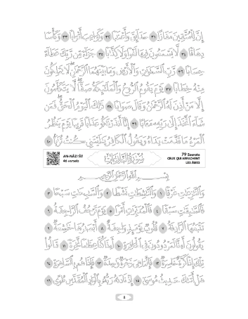 Mes sourates en couleurs - J'écris mon juz 'Amma bleu DEENILEARN