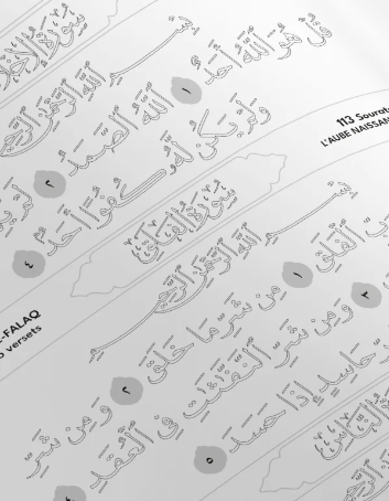 Mes sourates en couleurs - J'écris mon juz 'Amma bleu DEENILEARN