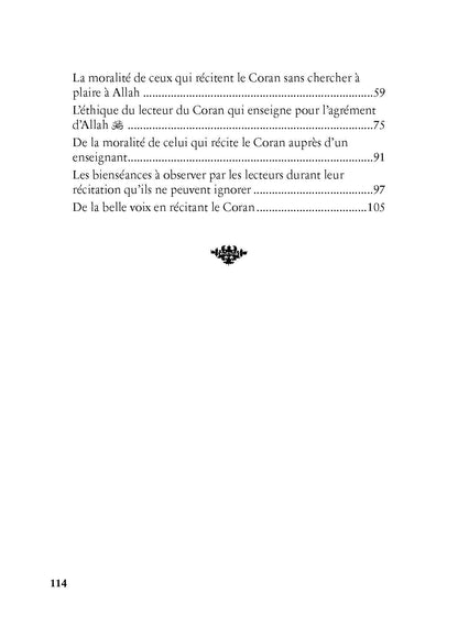 L'éthique des lecteurs du Coran
