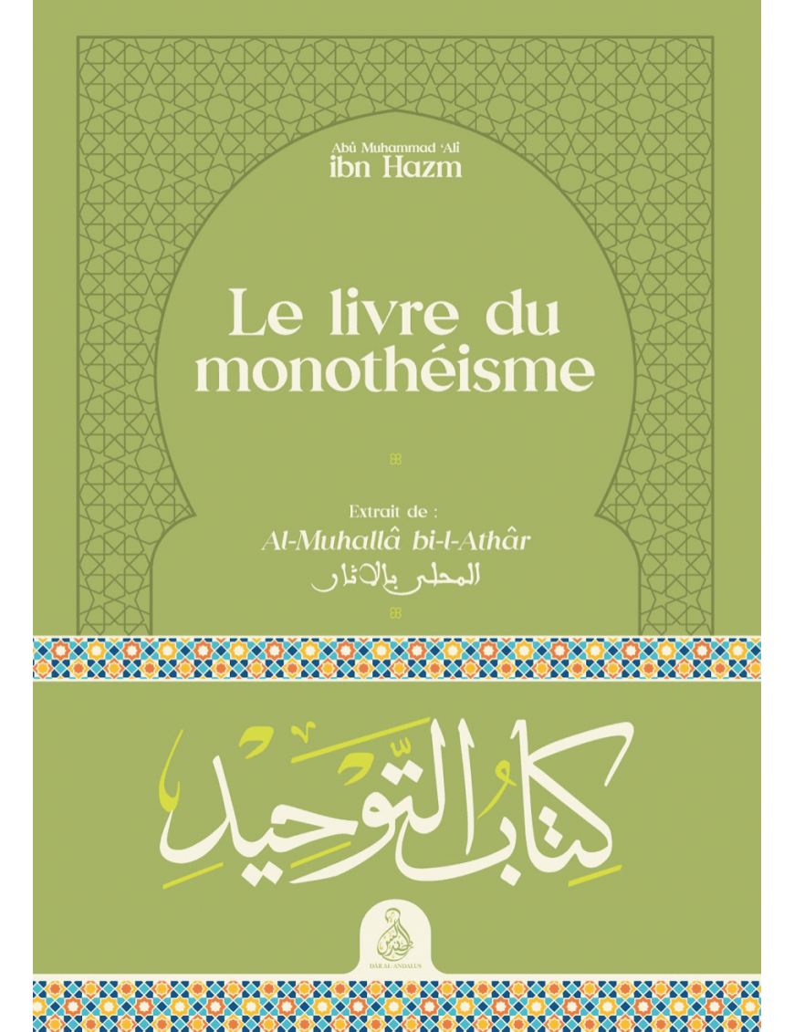 Le livre du monothéisme - Ibn Hazm - Ribat