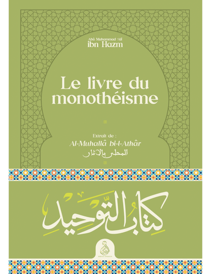 Le livre du monothéisme - Ibn Hazm - Ribat