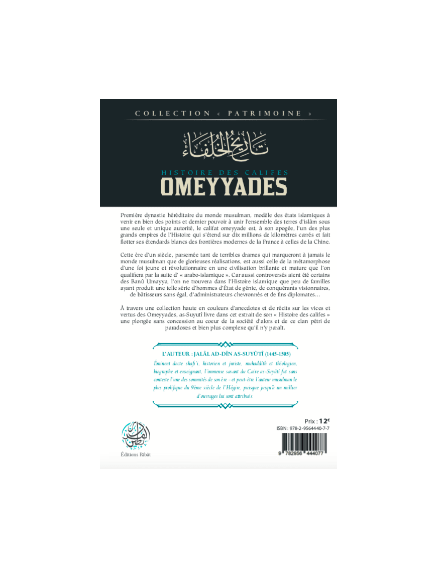 Histoire des Califes Omeyyades - Jalâl Ad-Dîn As-Suyûtî - Editions Ribât