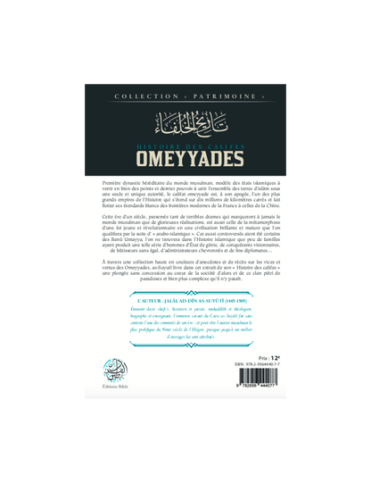 Histoire des Califes Omeyyades - Jalâl Ad-Dîn As-Suyûtî - Editions Ribât