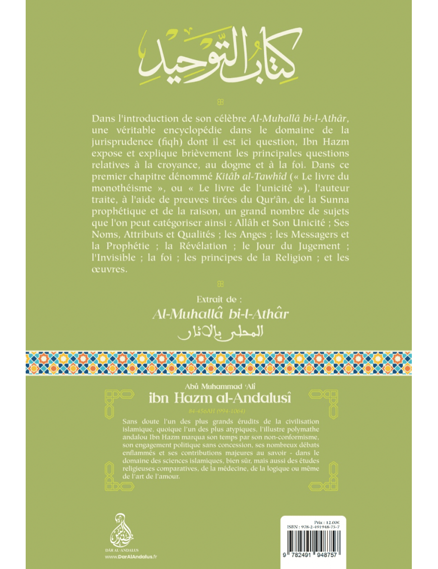 Le livre du monothéisme - Ibn Hazm - Ribat