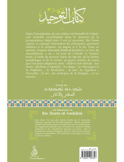 Le livre du monothéisme - Ibn Hazm - Ribat