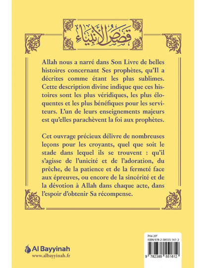 Les histoires des prophètes - As-Sa'dî - Al Bayyinah