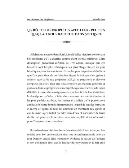 Les histoires des prophètes - As-Sa'dî - Al Bayyinah