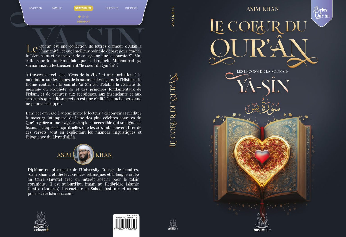 Les leçons de la sourate Yâ-Sîn - le coeur du Qur'ân