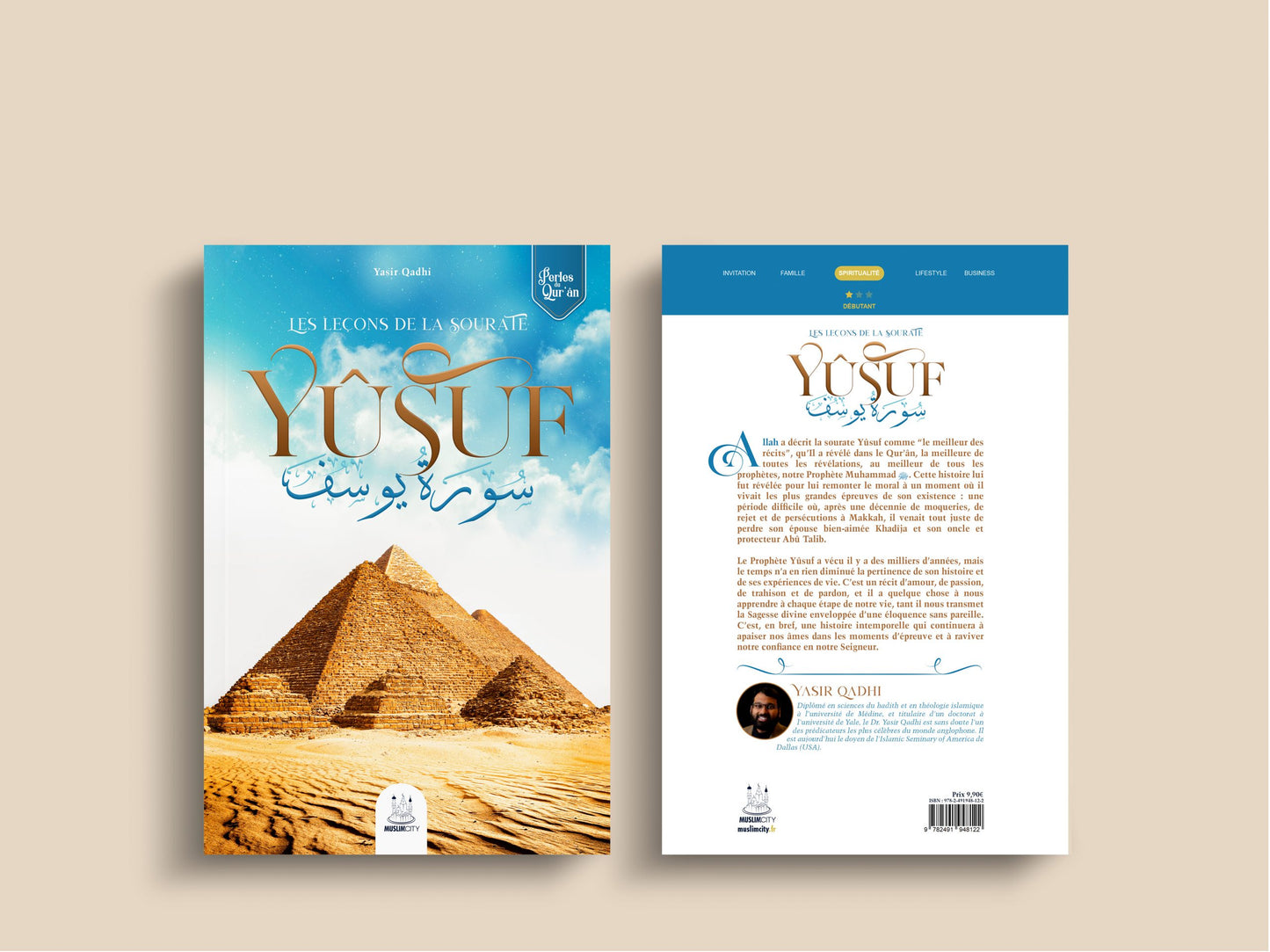 Les leçons de la sourate Yûsuf