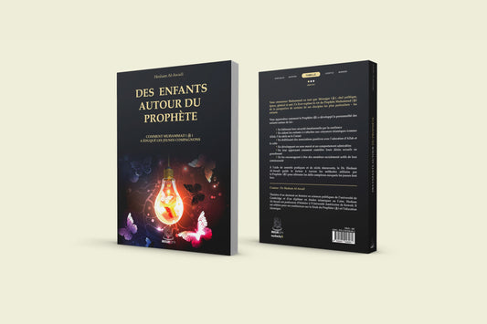 Des enfants autour du Prophète ﷺ