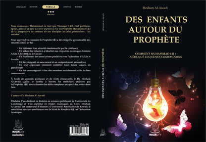 Des enfants autour du Prophète ﷺ