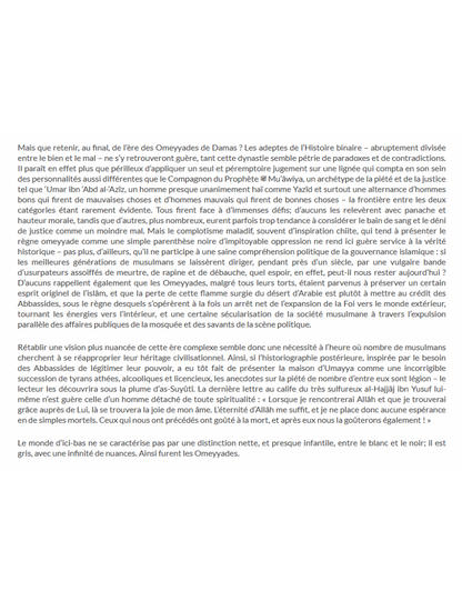 Histoire des Califes Omeyyades - Jalâl Ad-Dîn As-Suyûtî - Editions Ribât