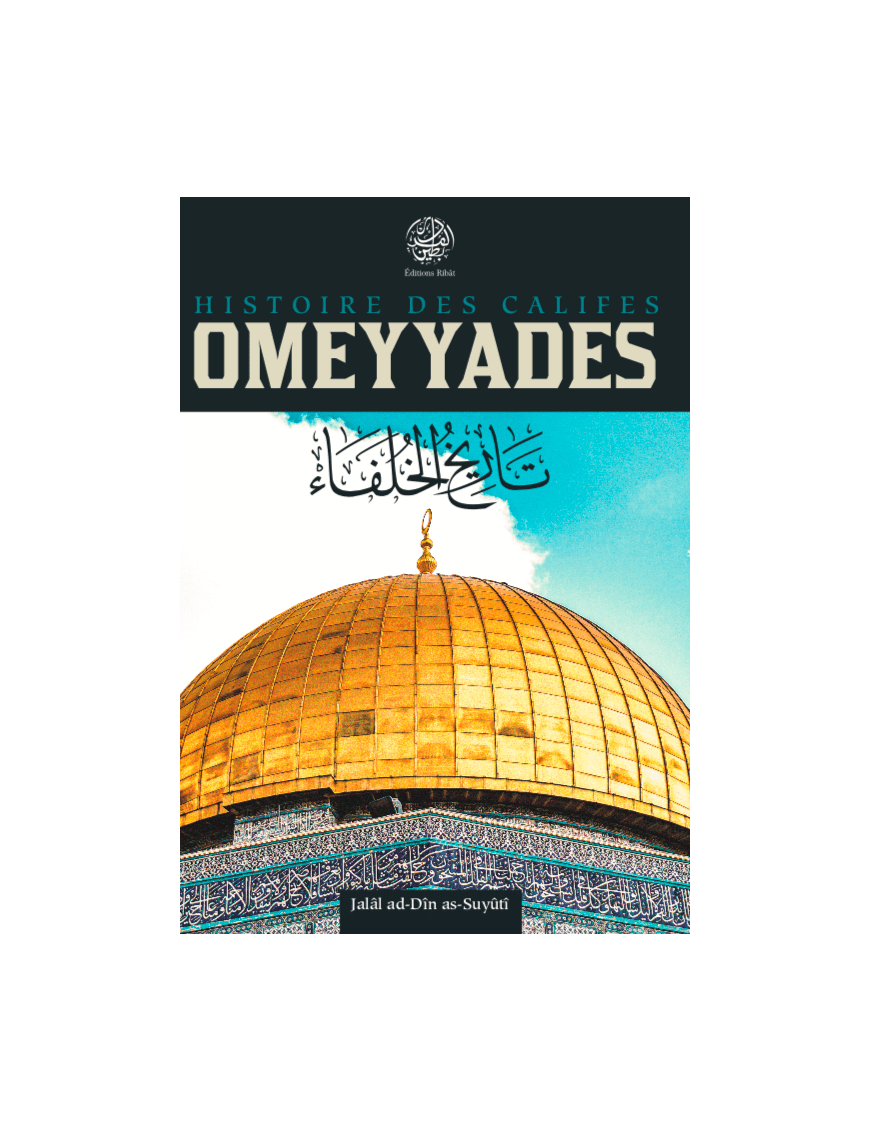 Histoire des Califes Omeyyades - Jalâl Ad-Dîn As-Suyûtî - Editions Ribât