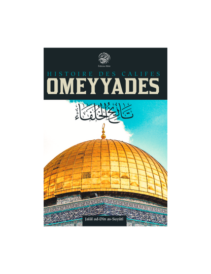 Histoire des Califes Omeyyades - Jalâl Ad-Dîn As-Suyûtî - Editions Ribât