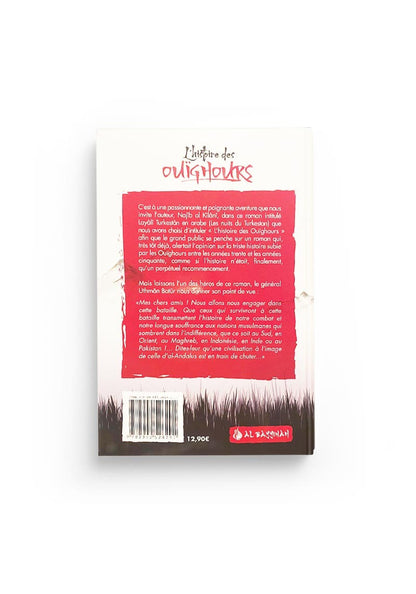 L'histoire des Ouïghours (Layâlî Turkistân) - Najîb al-Kilânî - Al Bayyinah