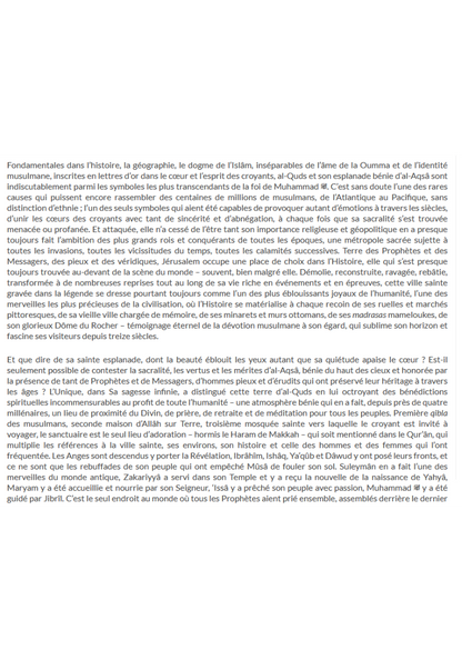 Le petit roman d’al-Quds - Issa Meyer - Ribat