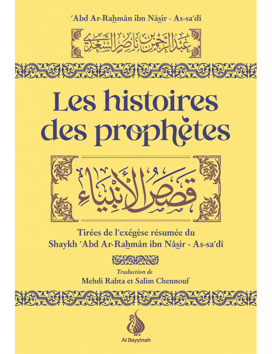 Les histoires des prophètes - As-Sa'dî - Al Bayyinah