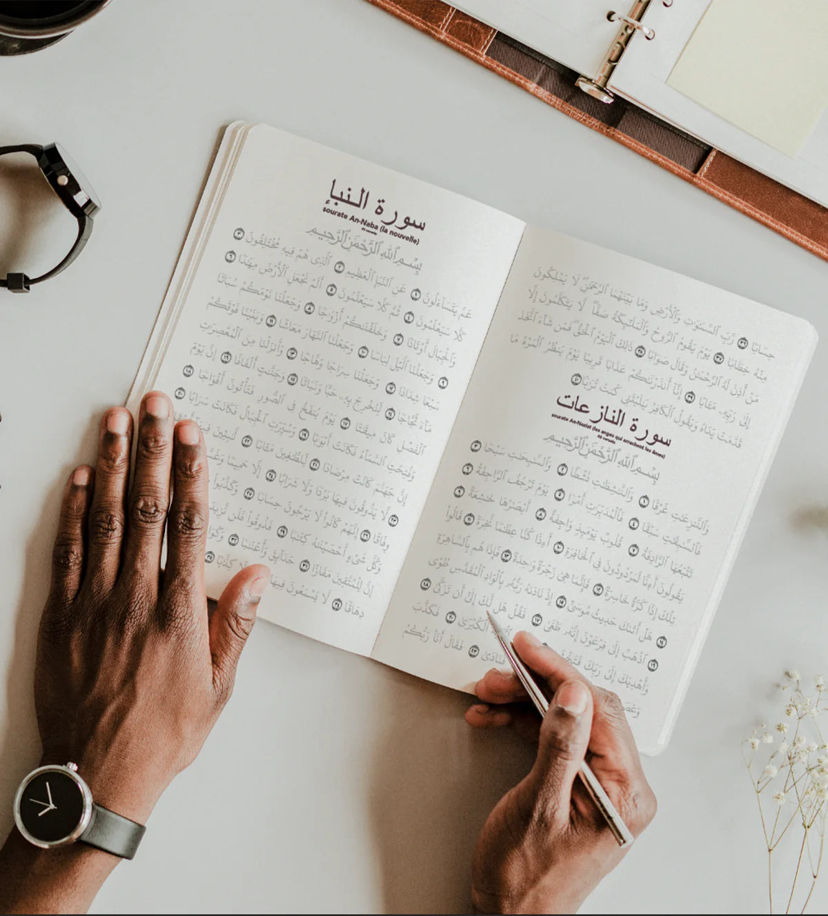 Écrire le Coran - Juzz Amma